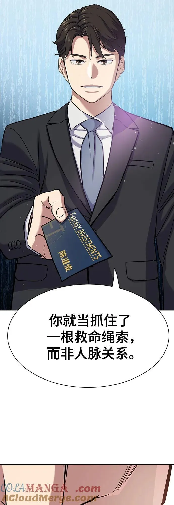 第122话 第19页