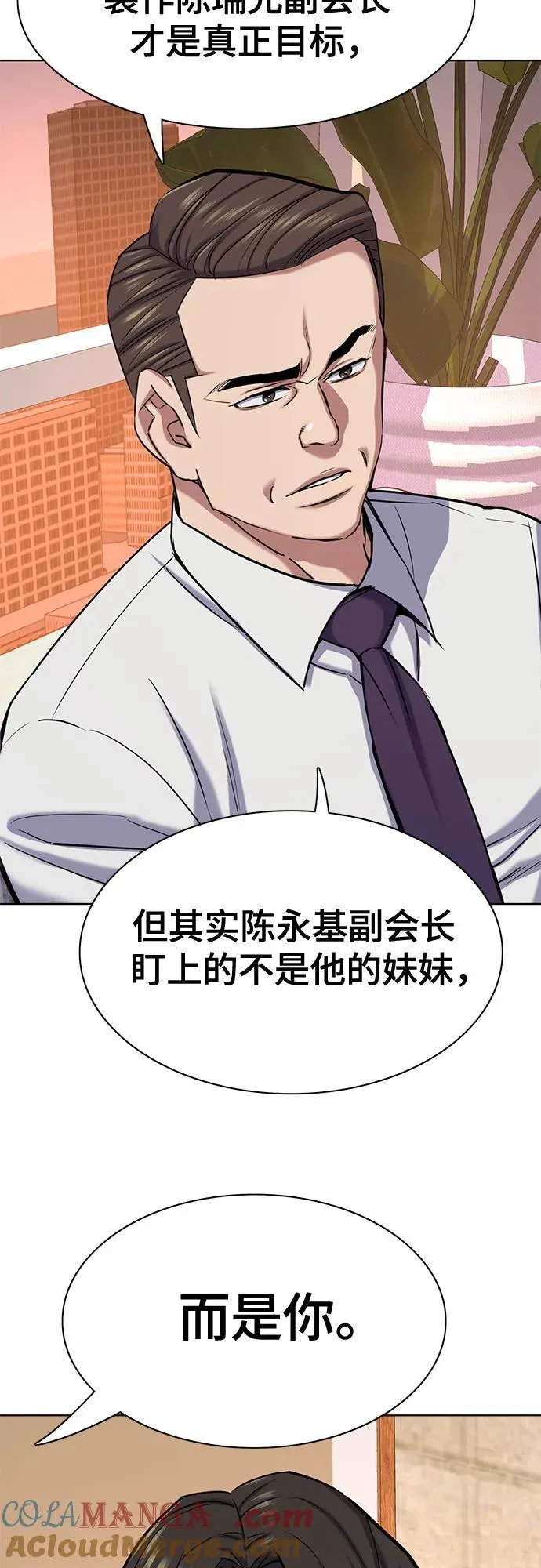 第122话 第31页