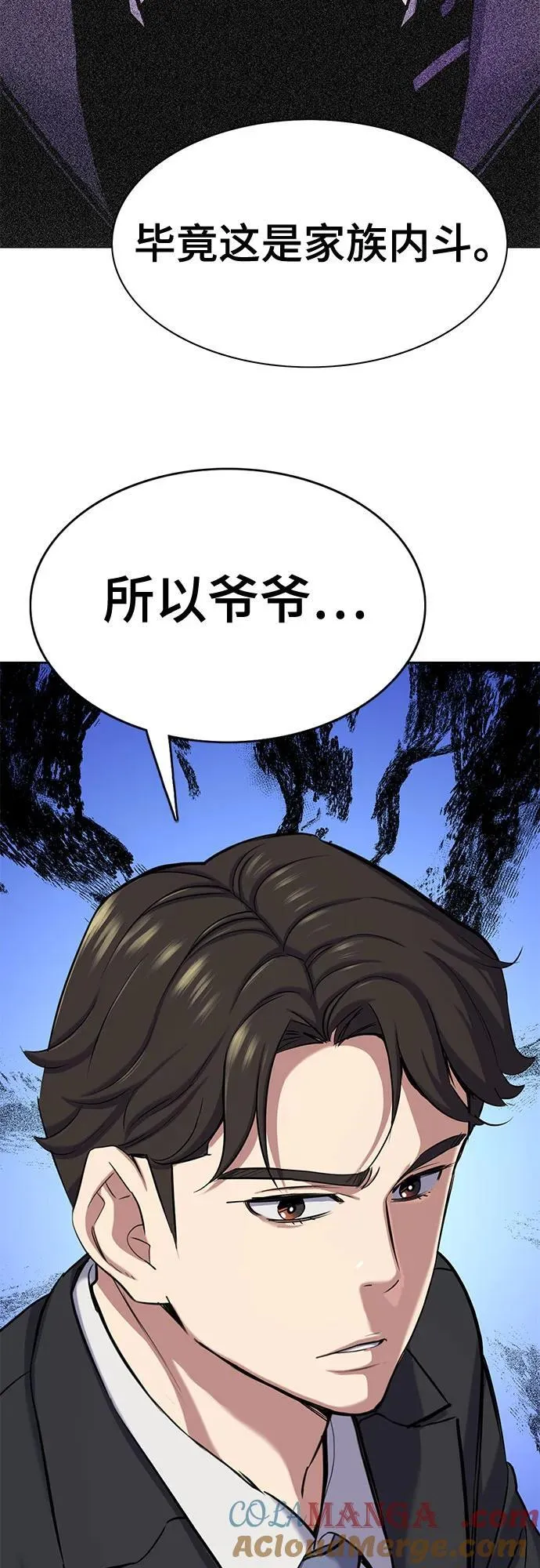 第122话 第37页