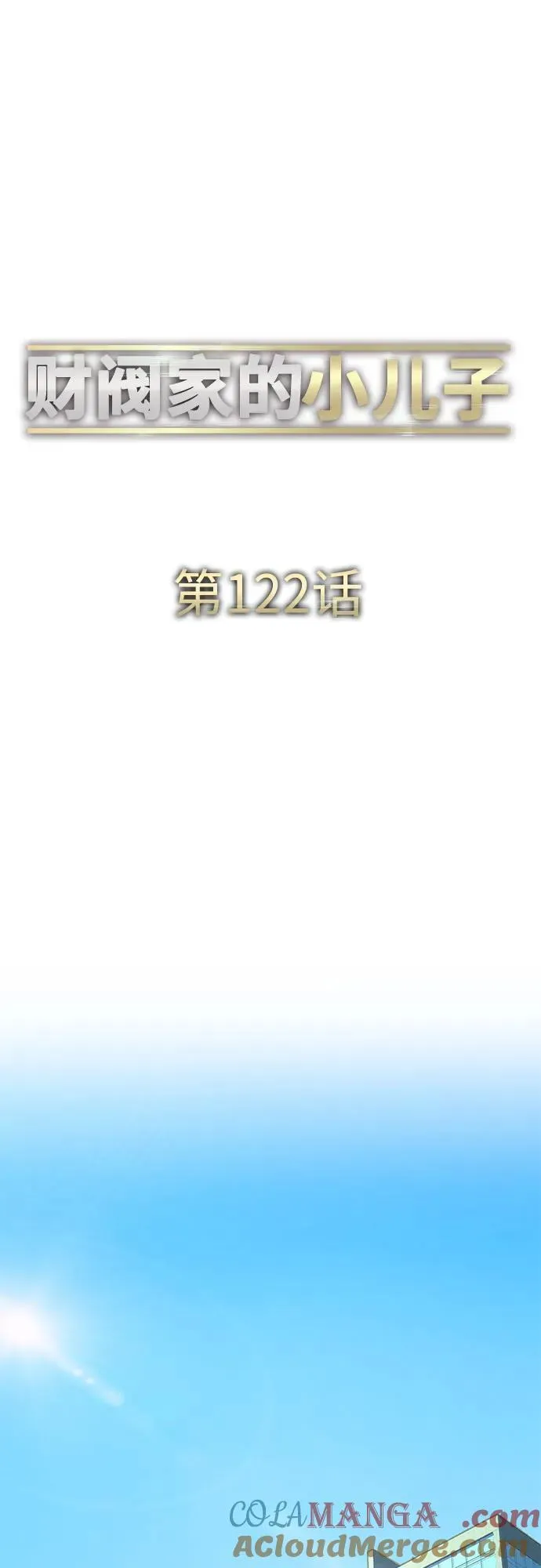 第122话 第40页