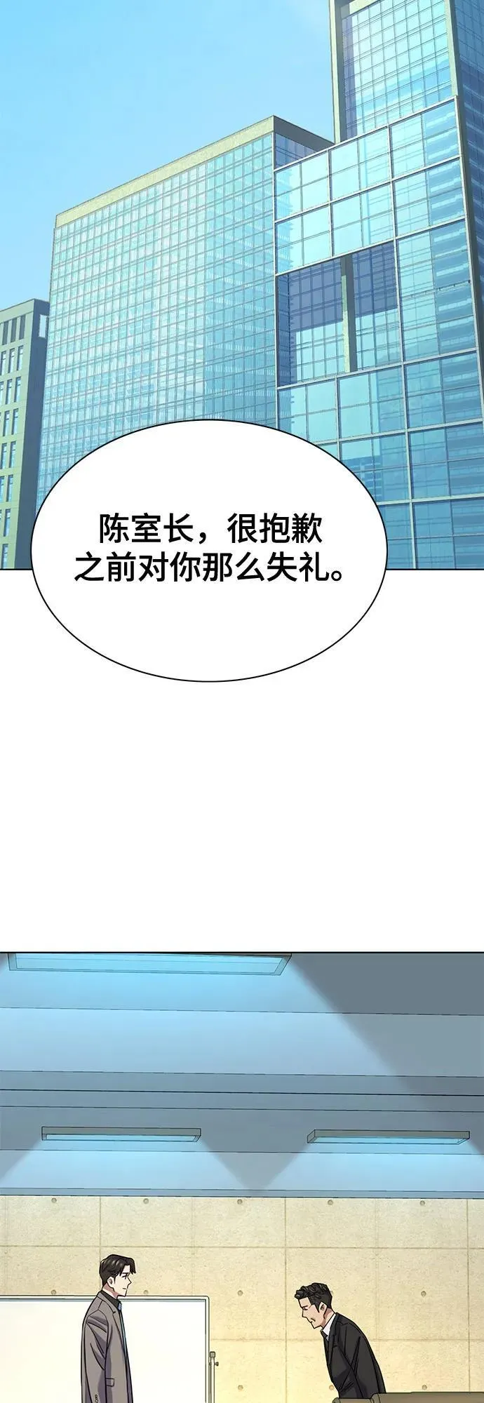第122话 第41页