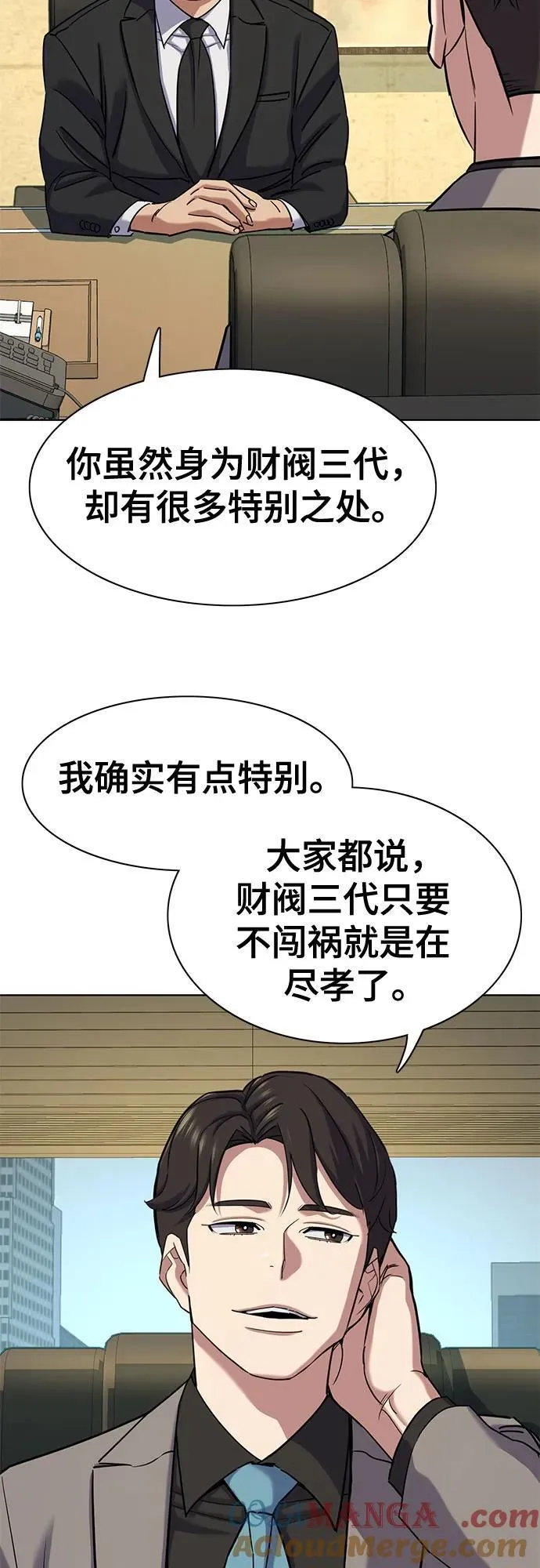 第122话 第46页