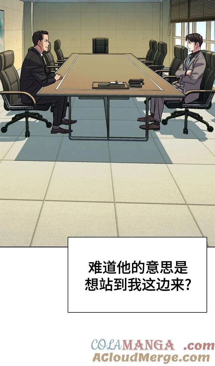 第122话 第49页