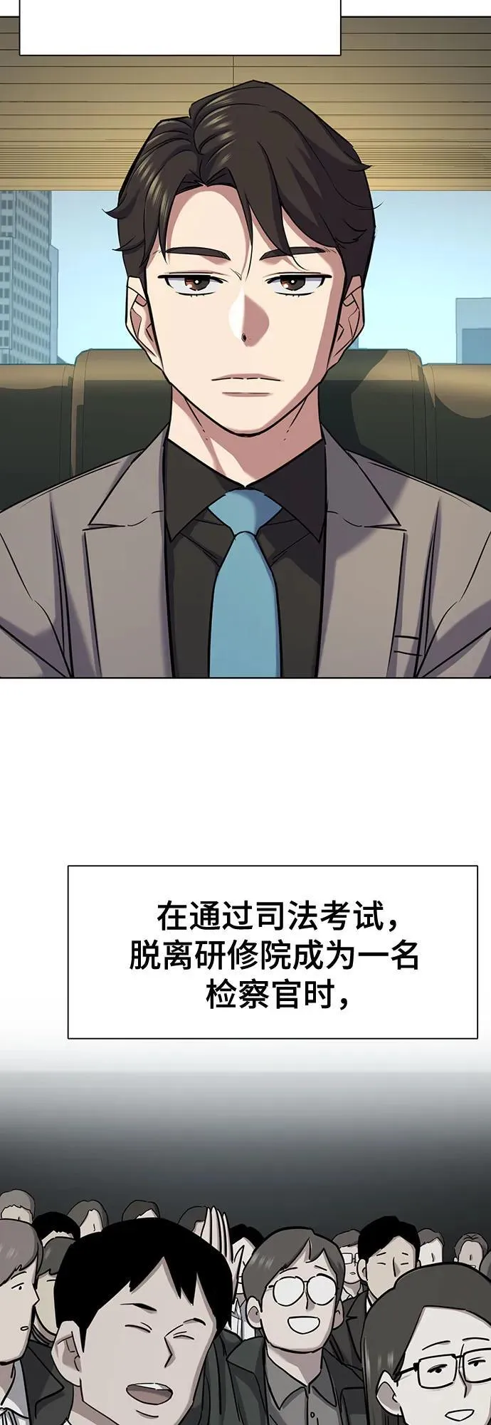 第122话 第56页