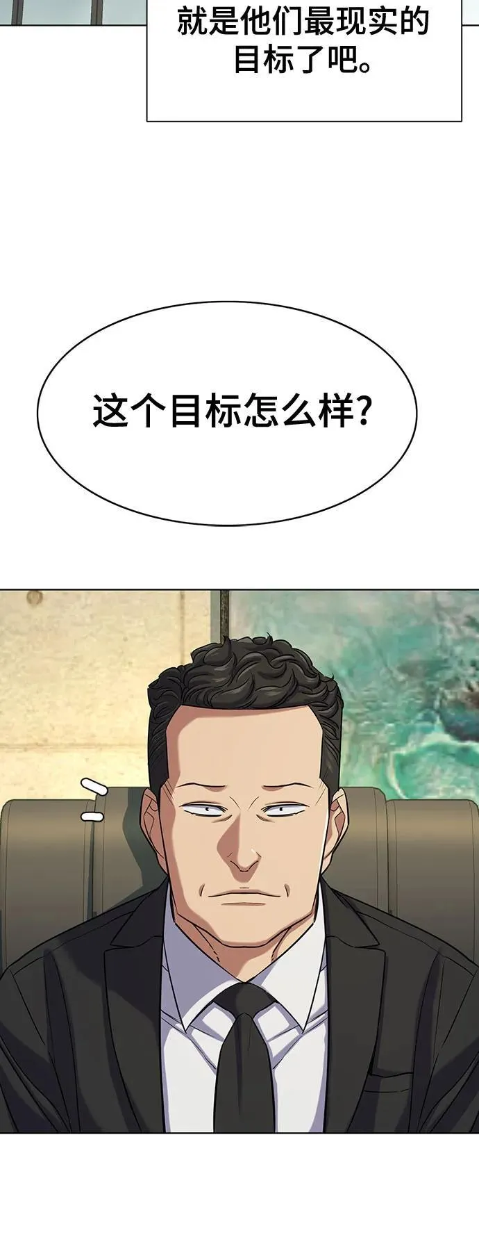 第122话 第59页