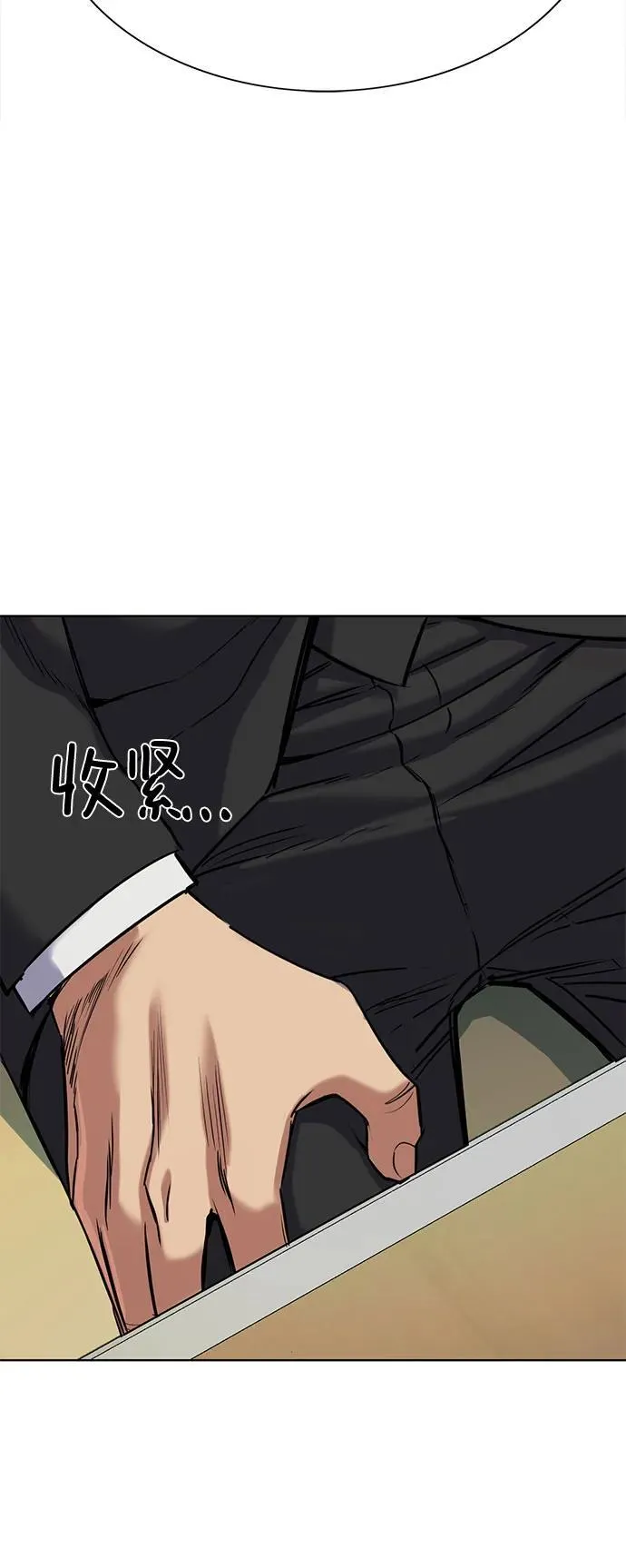 第122话 第68页