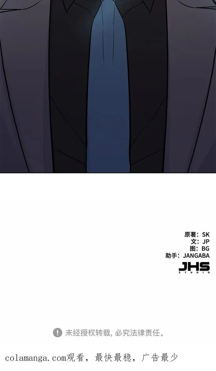 第122话 第72页