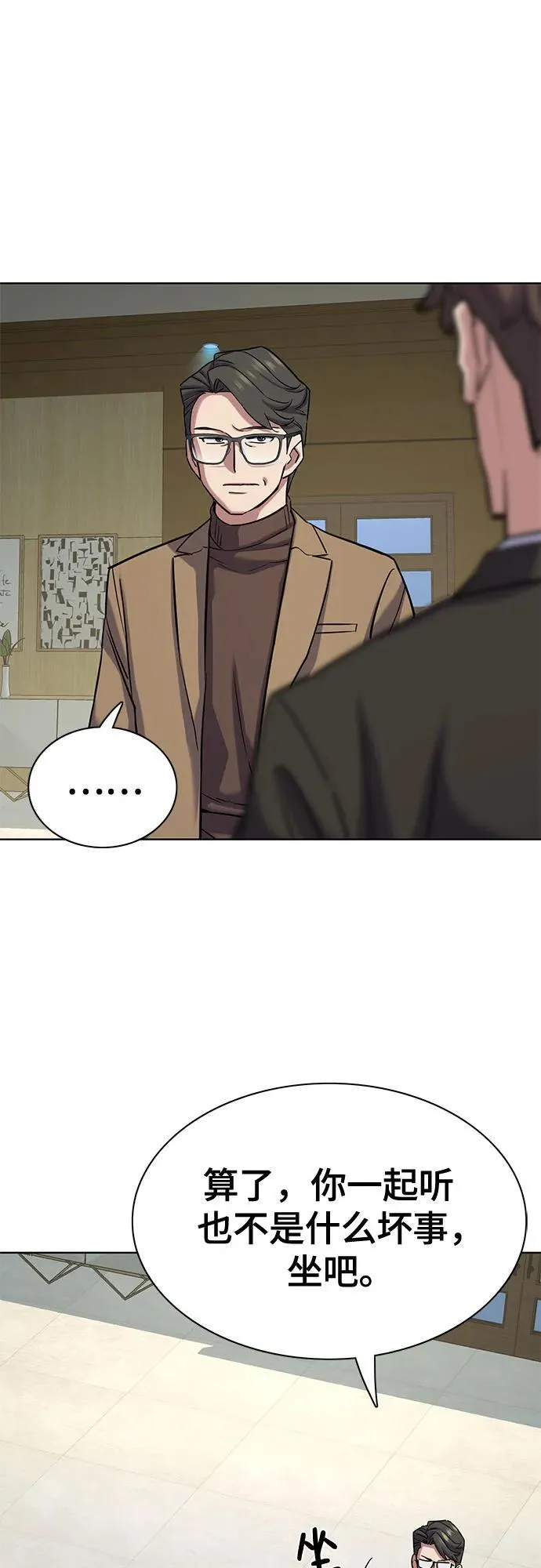 第123话 第12页