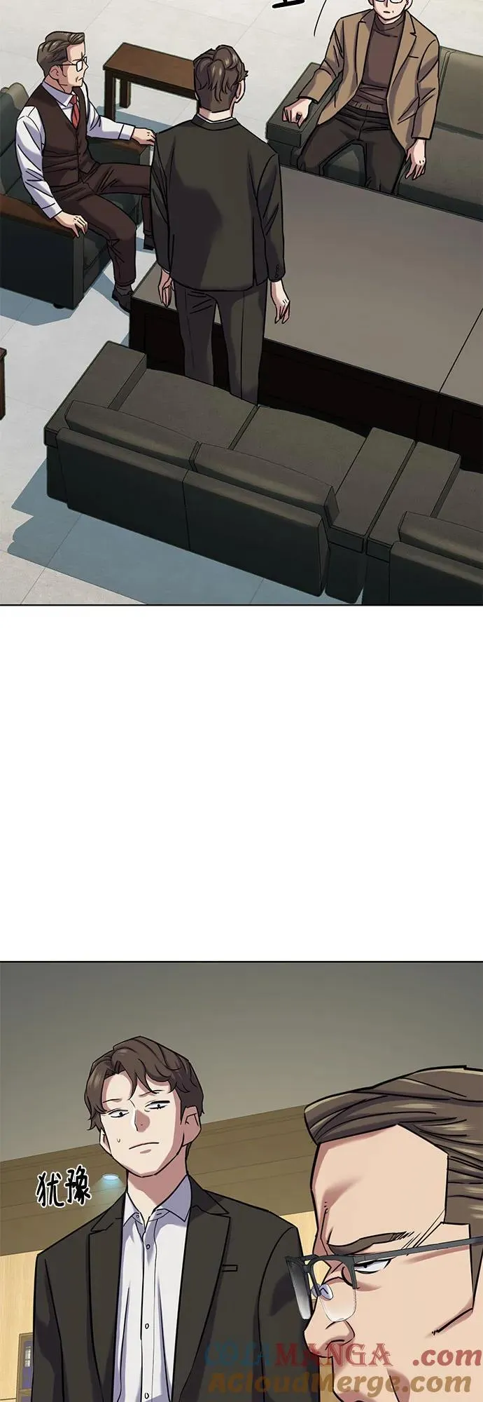 第123话 第13页