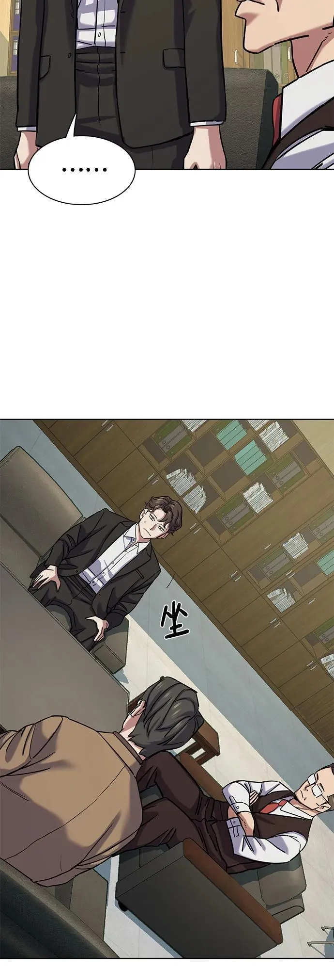 第123话 第14页
