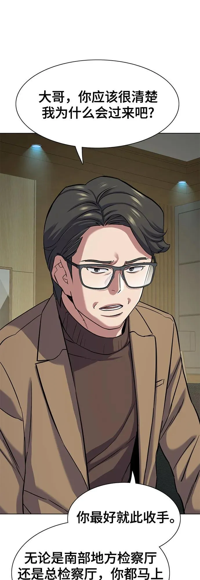 第123话 第15页