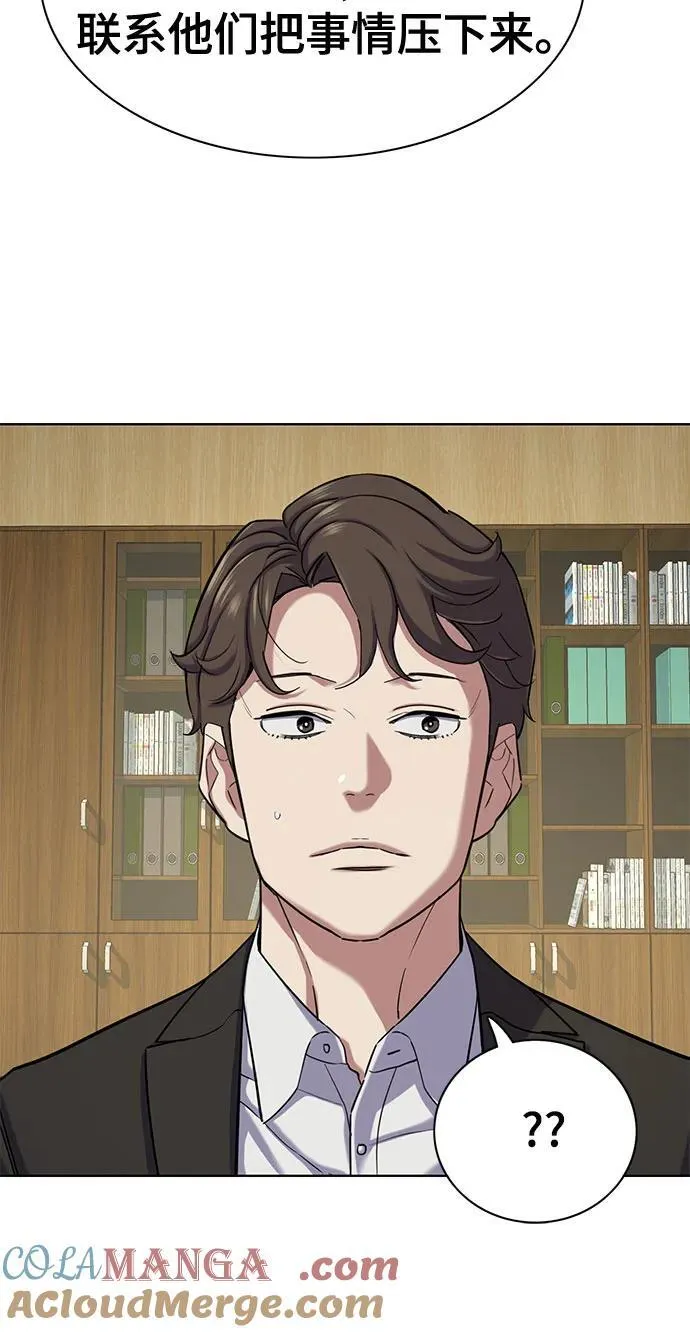 第123话 第16页