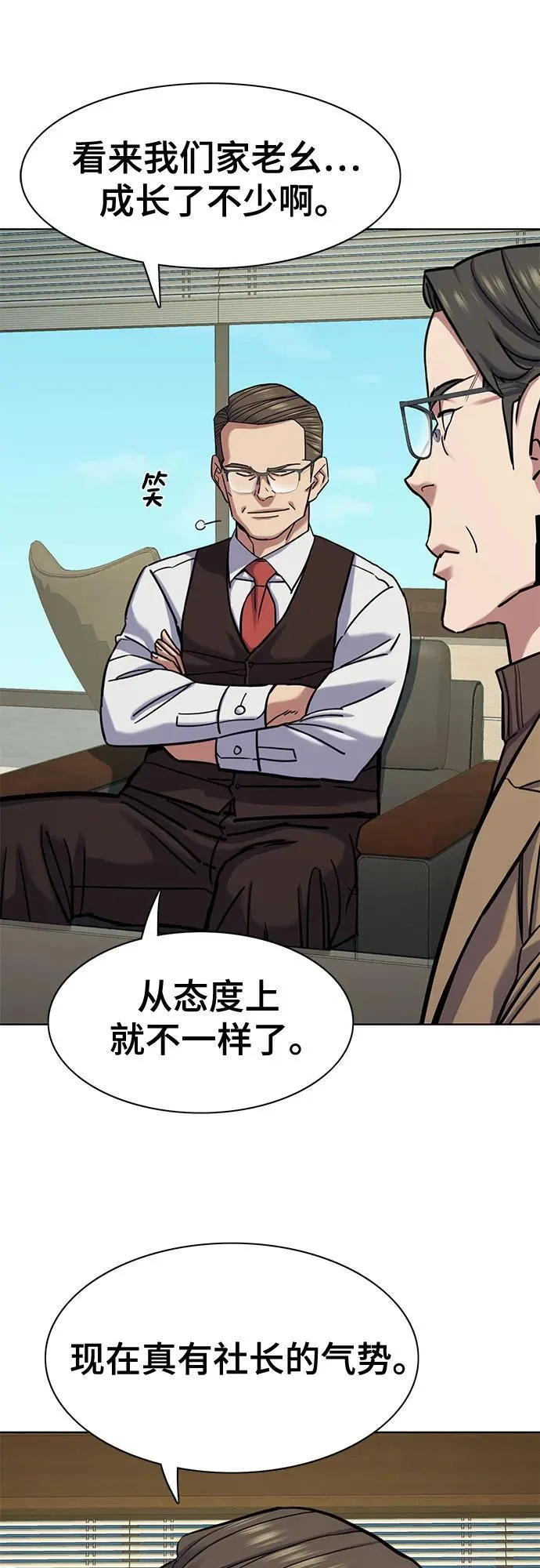 第123话 第17页