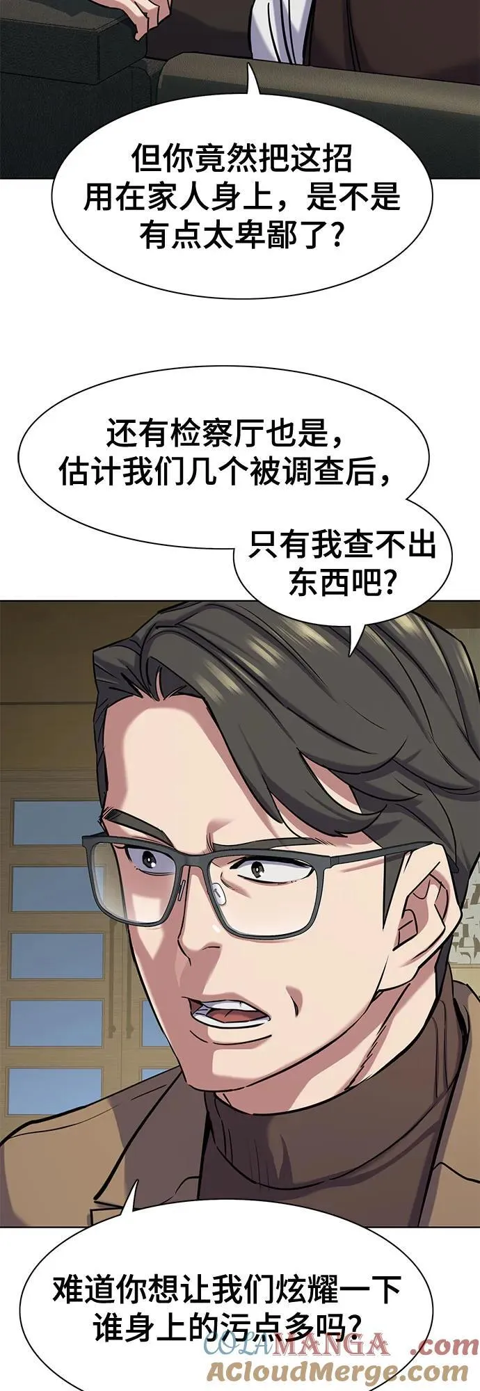 第123话 第19页