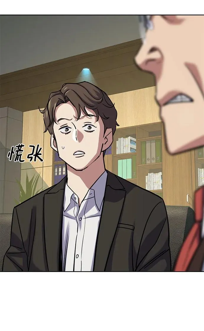 第123话 第26页