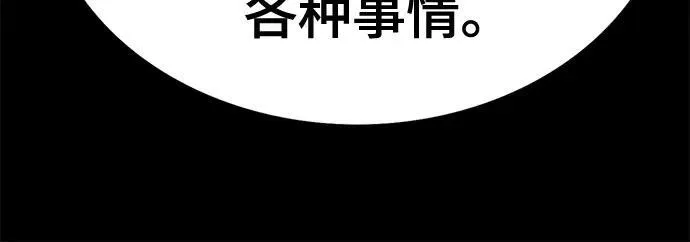 第123话 第32页