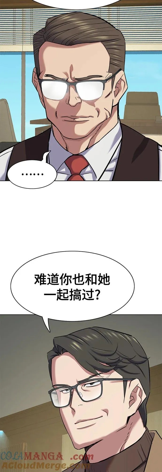 第123话 第34页