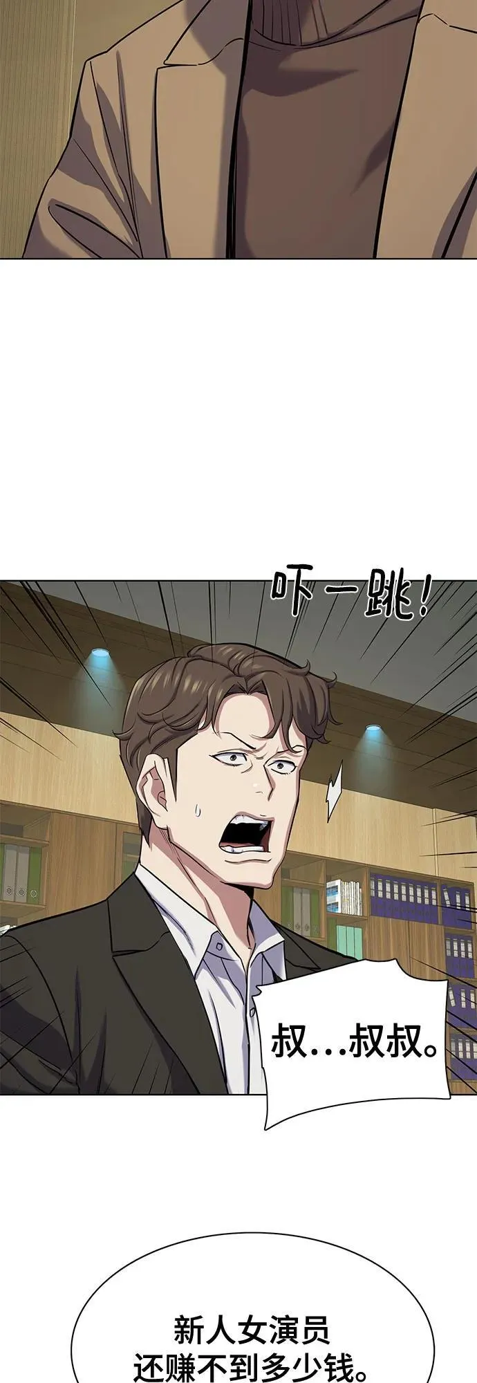 第123话 第35页