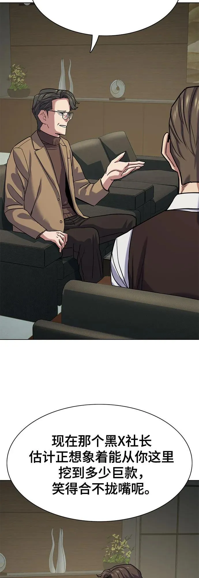 第123话 第36页