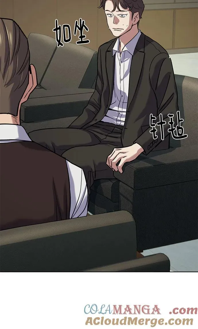 第123话 第37页