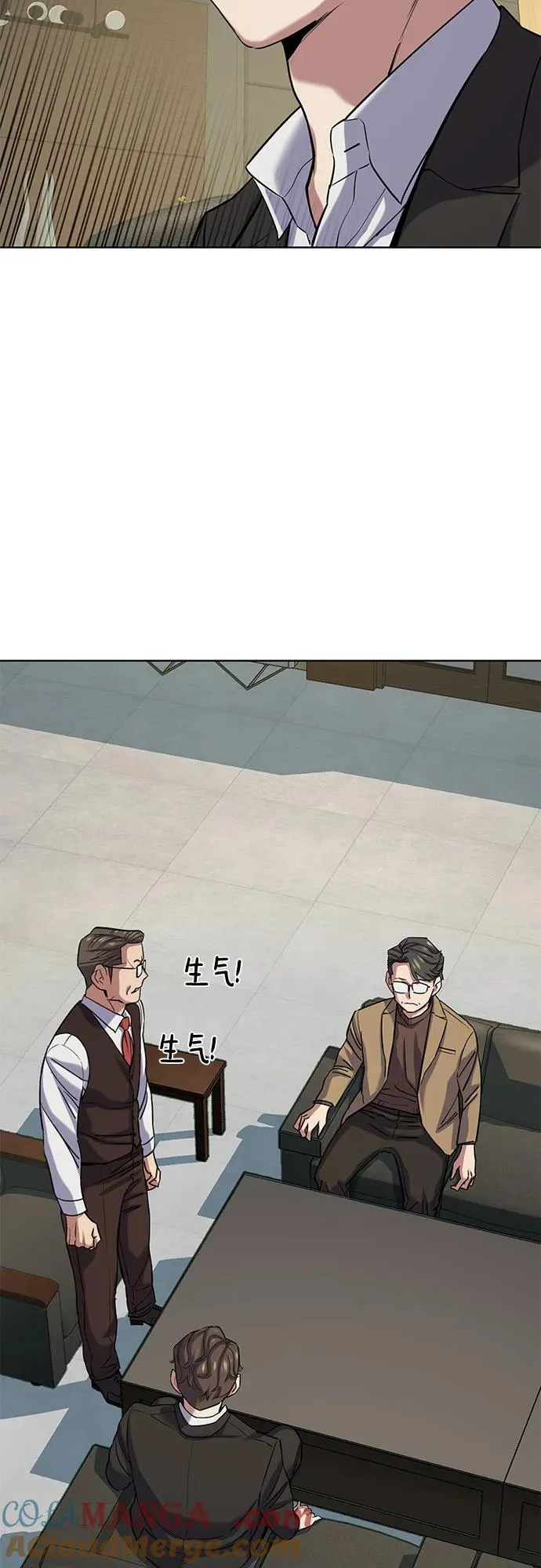 第123话 第40页