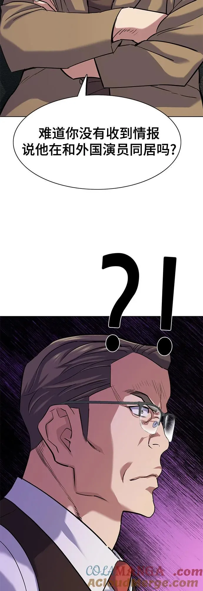 第123话 第46页