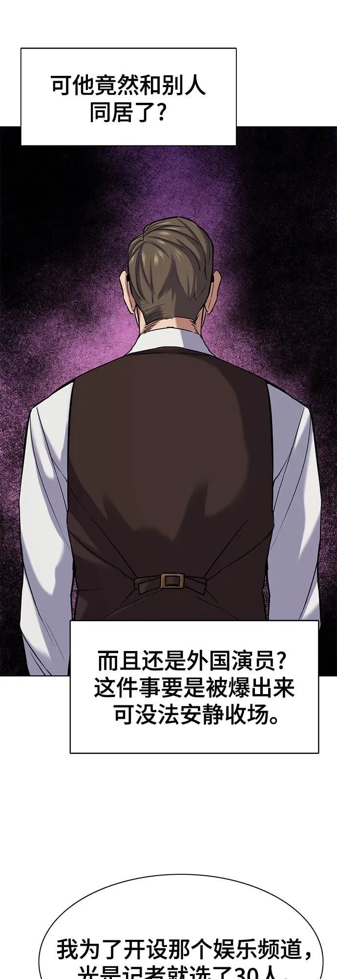 第123话 第48页