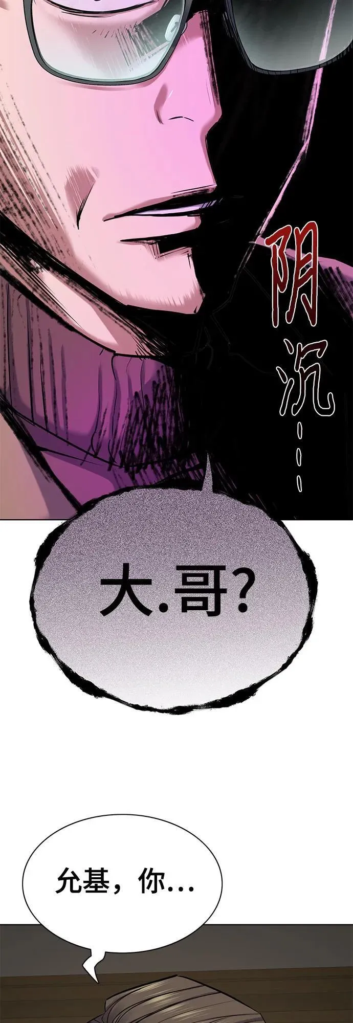 第123话 第51页