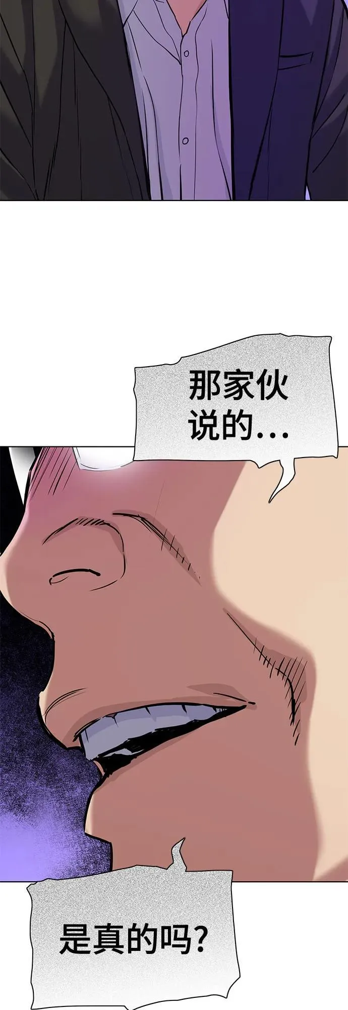 第123话 第62页