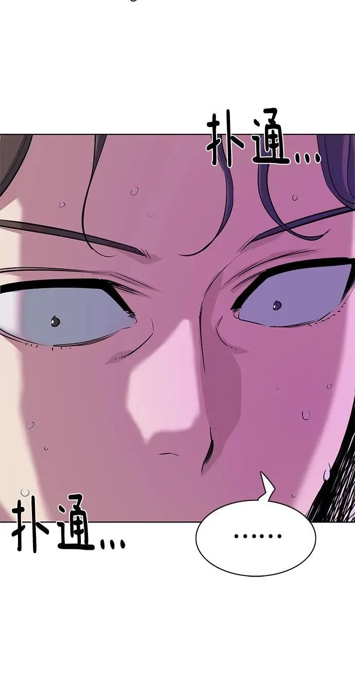 第123话 第63页