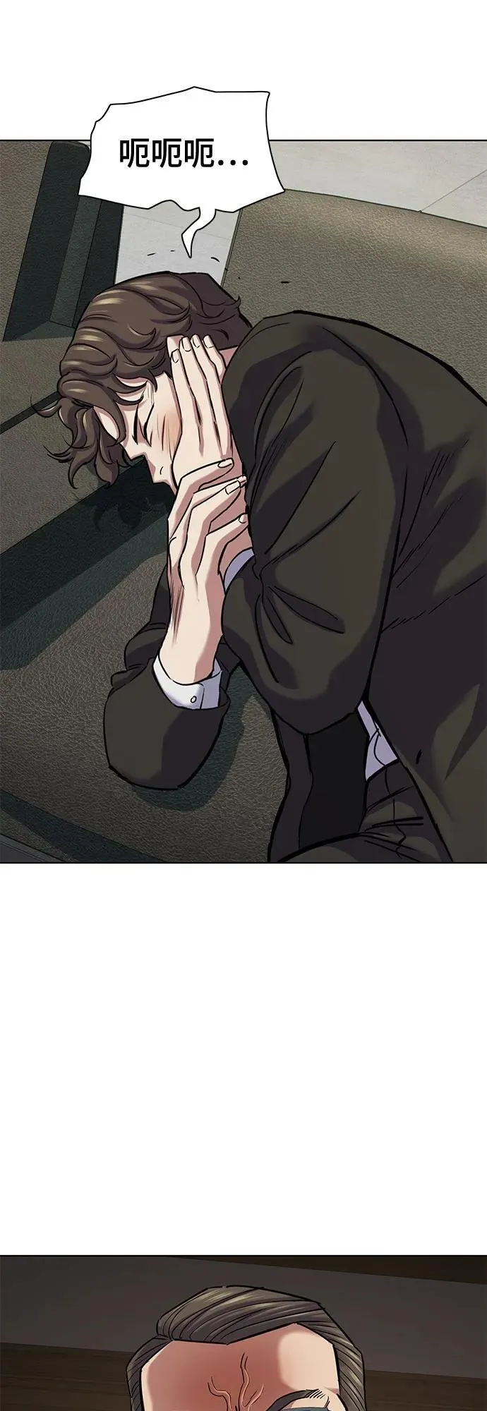 第123话 第65页