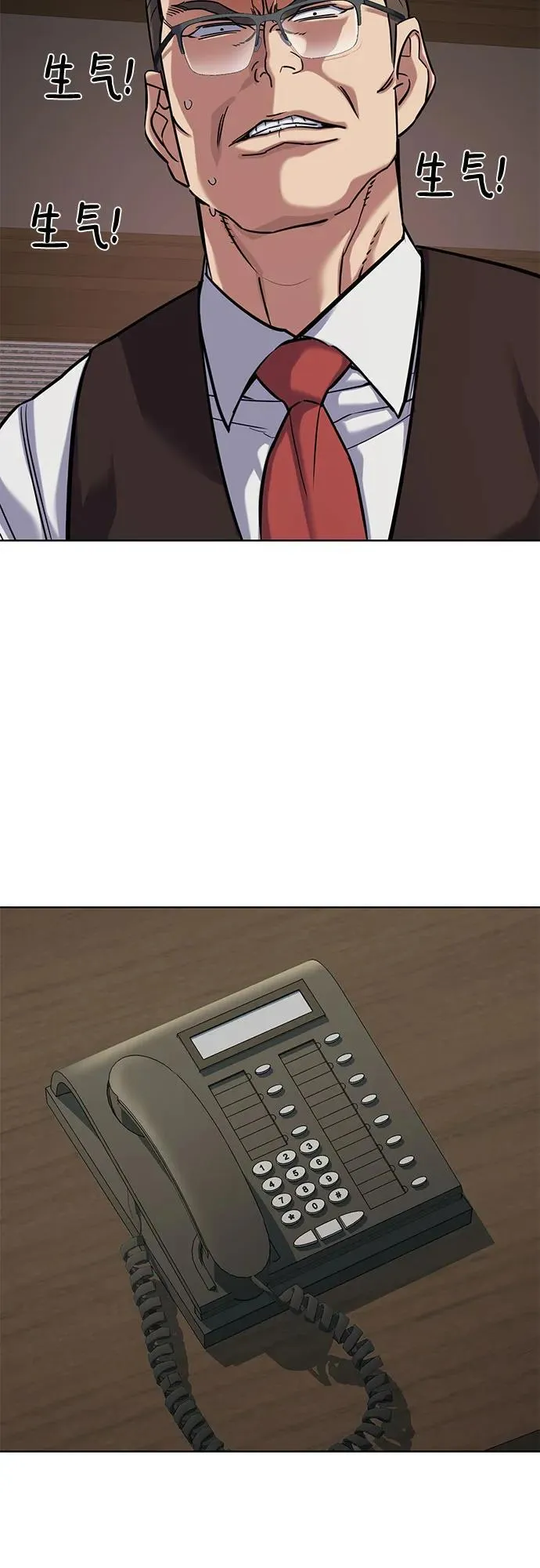 第123话 第66页