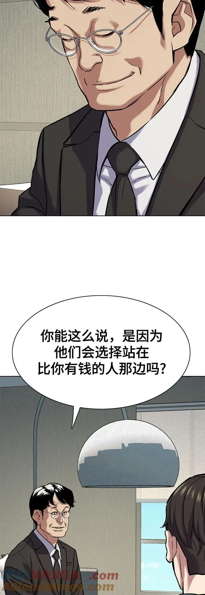 第123话 第76页