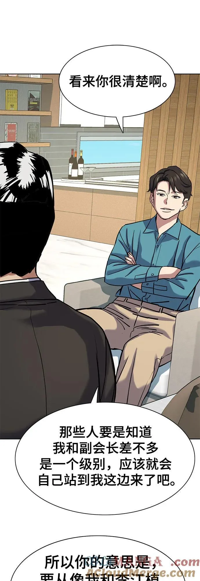 第123话 第79页