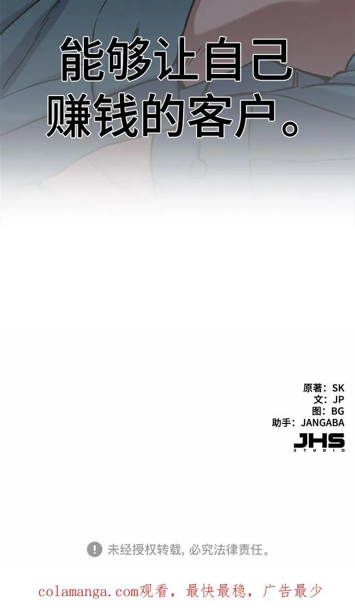 第123话 第92页
