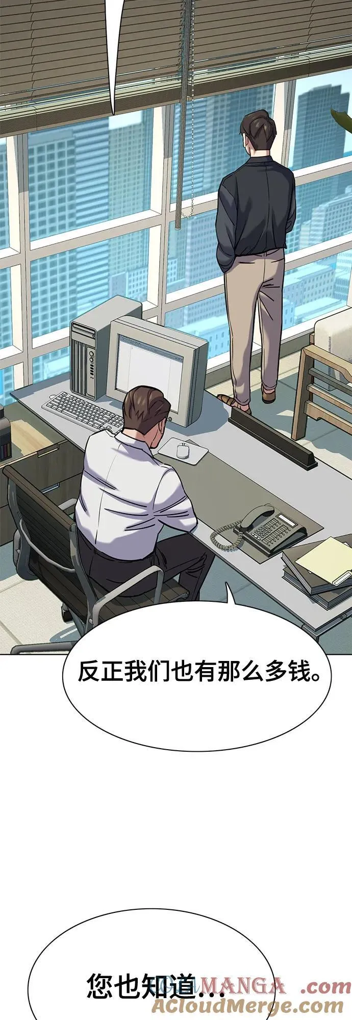 第124话 第10页