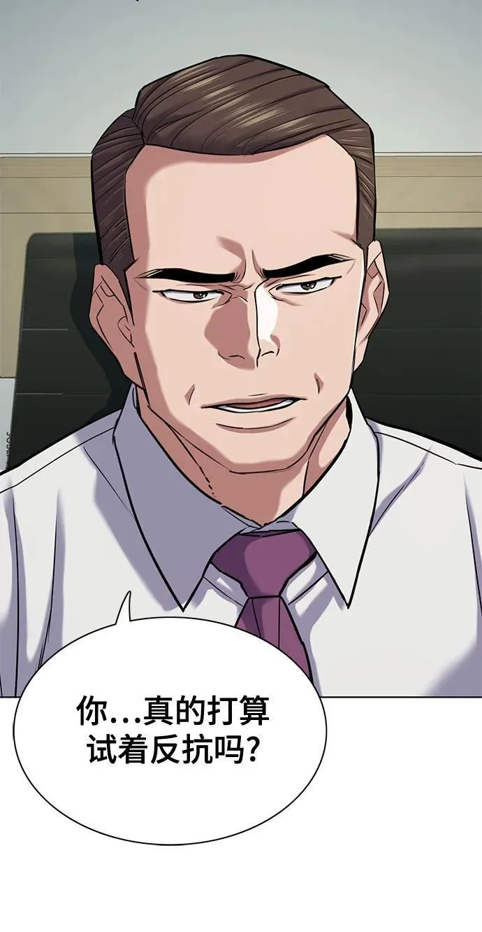 第124话 第12页