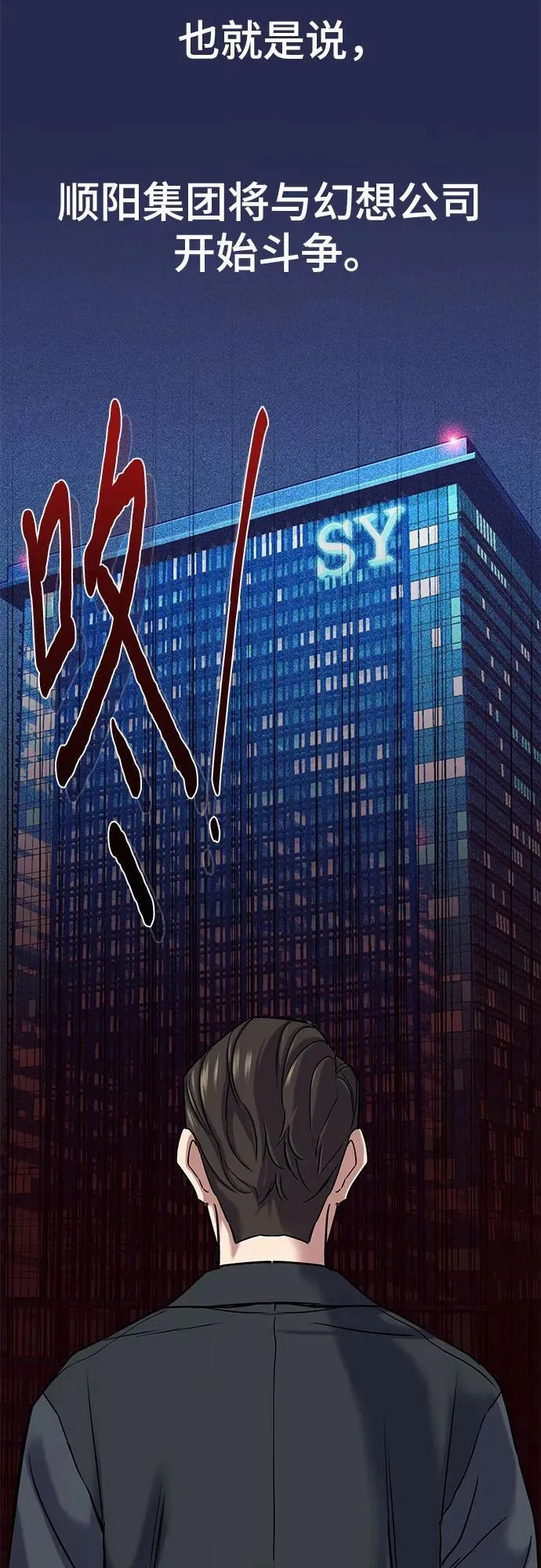 第124话 第15页