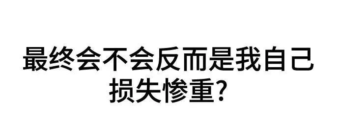 第124话 第18页