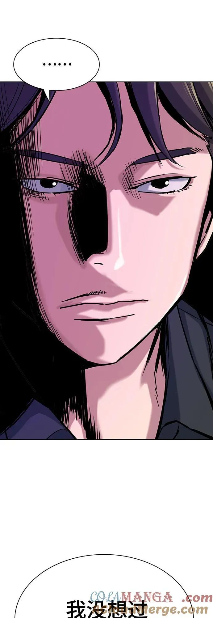 第124话 第19页