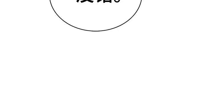 第124话 第24页