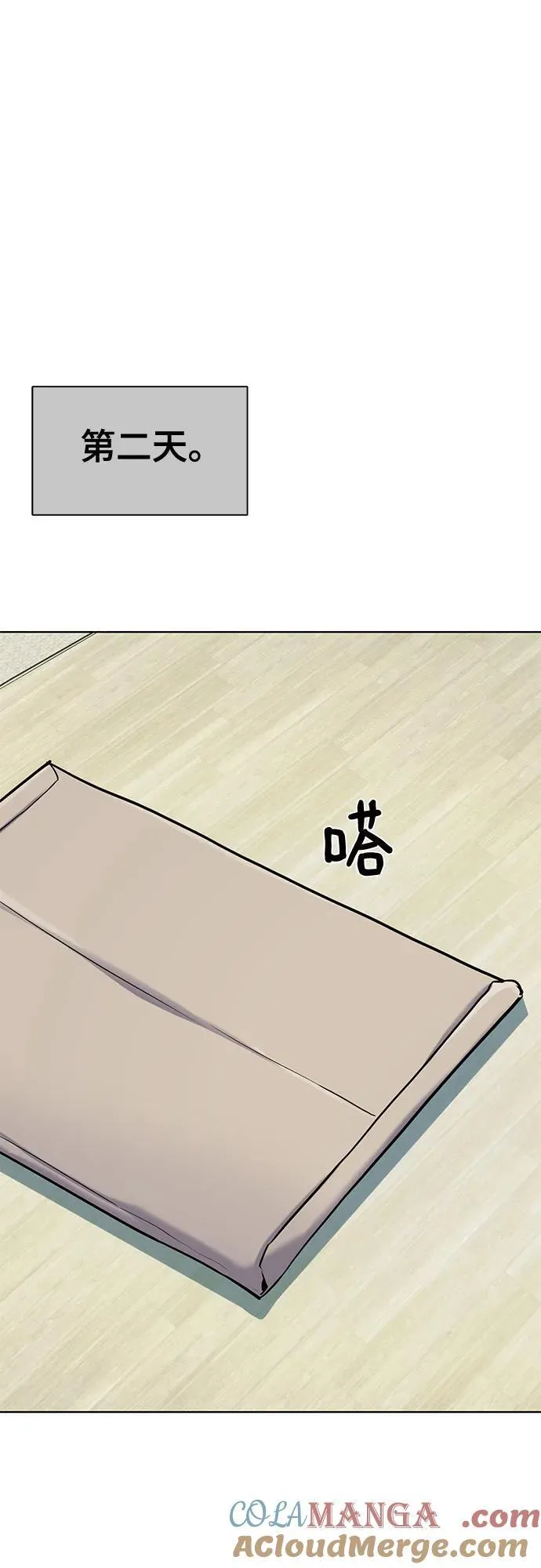 第124话 第25页