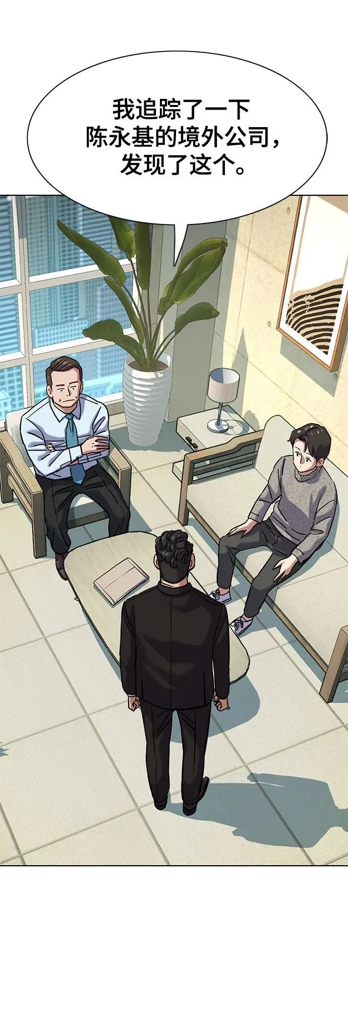 第124话 第26页