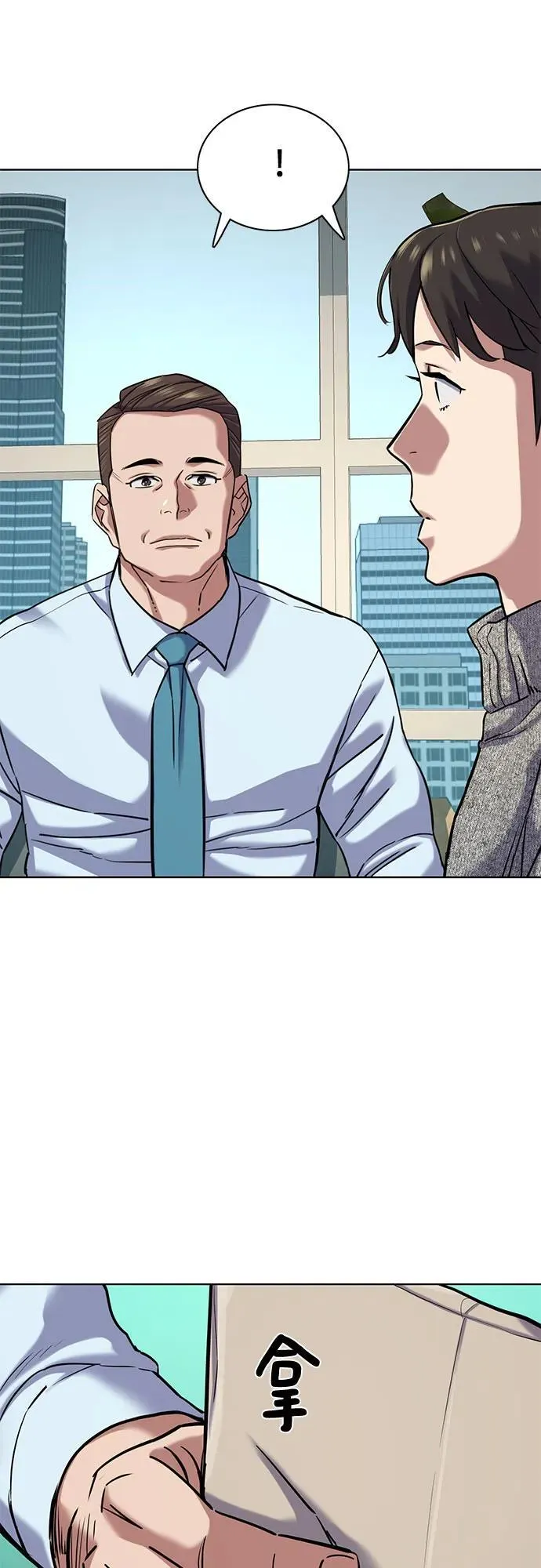 第124话 第27页