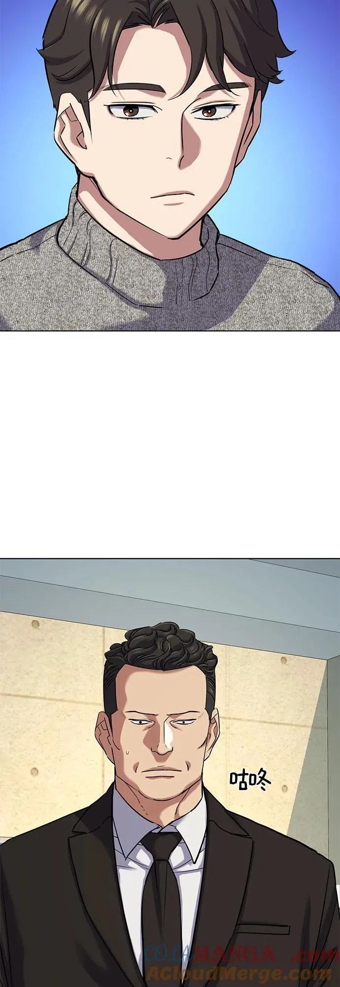 第124话 第31页