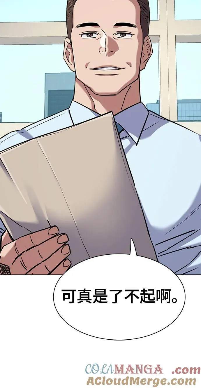 第124话 第34页