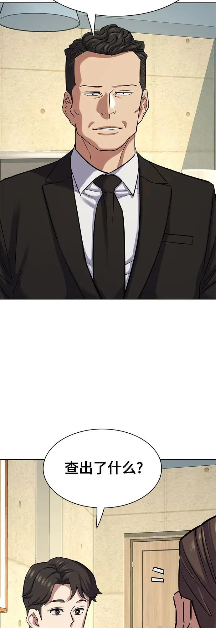 第124话 第36页