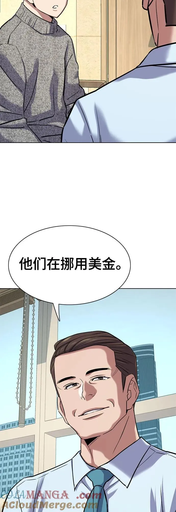 第124话 第37页