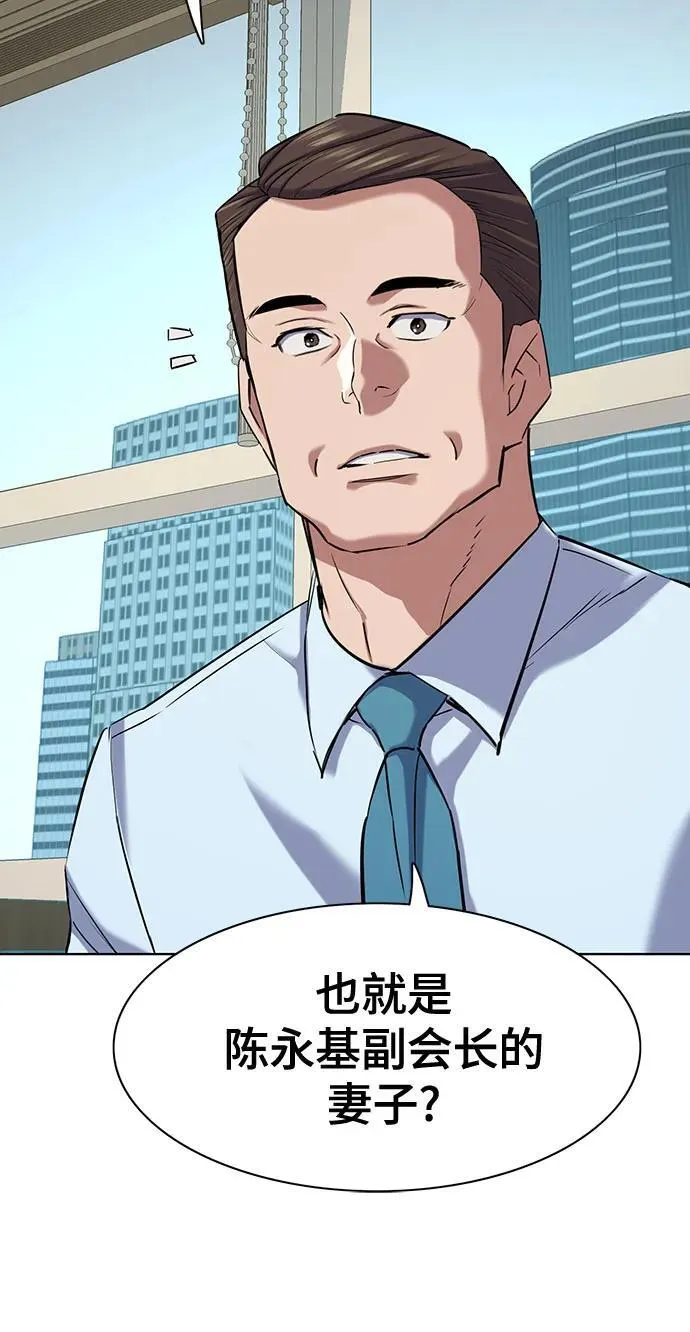 第124话 第50页