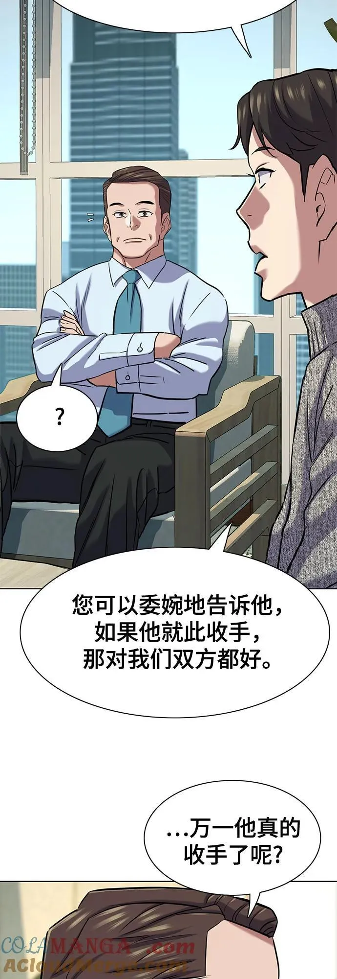 第124话 第58页